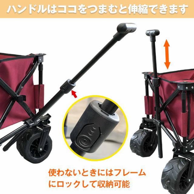 キャリーワゴン キャリーカート 折りたたみ 折り畳み おしゃれ