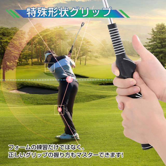 ゴルフ スイング トレーナー 練習 トレーニング 素振り 庭 重さ
