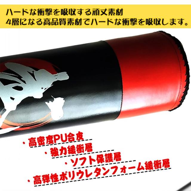 サンドバック スタンド型 ボクシング 吸盤付き キックボクシング