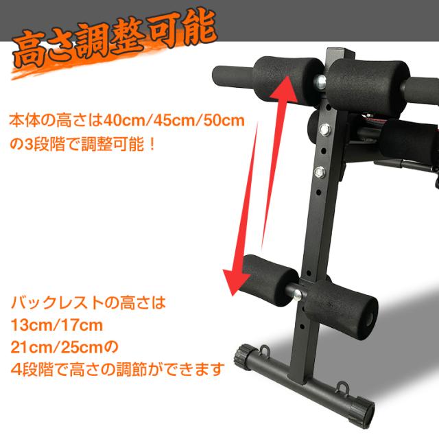 筋トレ 腹筋マシン トレーニング カーブ型 腹筋台 折りたたみ