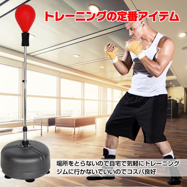 運動不足解消!パンチDEダイエット Amazon | 運動不足解消!パンチDEダイエット | ゲームソフト