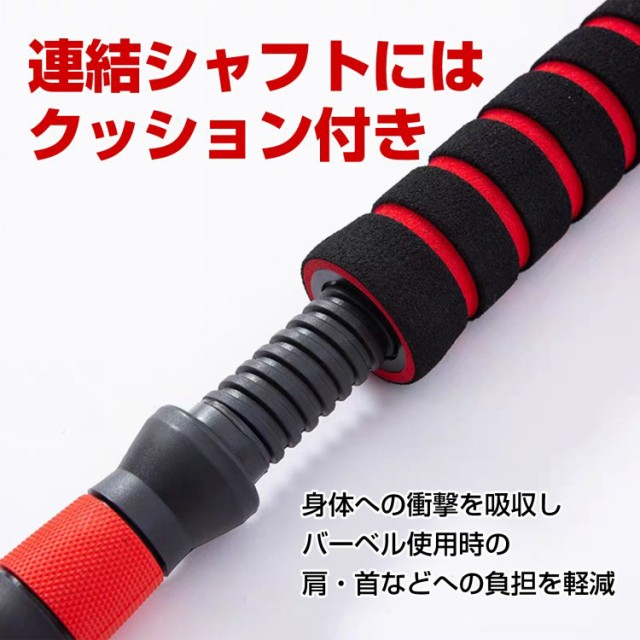 ダンベル 可変式 20kg 2個セット 筋トレ バーベル 鉄アレイ