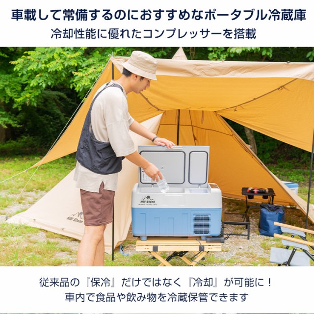 車載 冷蔵庫 冷凍庫 12V 24V AC 保冷 ポータブル ミニ 小型 30L