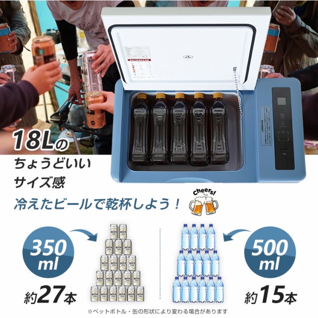 車載 冷蔵庫 冷凍庫 12V 24V AC 保冷 保温 ポータブル ミニ 小型