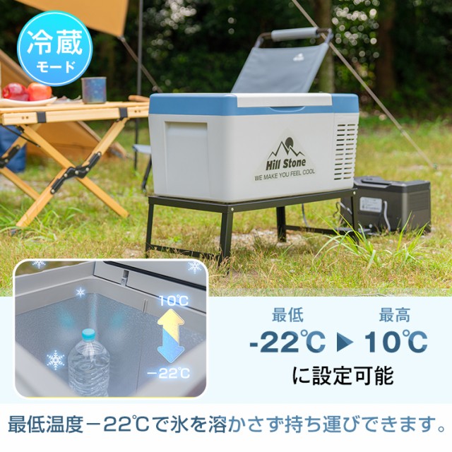 車載 冷蔵庫 冷凍庫 12V 24V AC 保冷 保温 ポータブル ミニ 小型 車載 冷蔵庫 冷凍庫 12V 24V AC 保冷 保温 ポータブル ミニ 小型