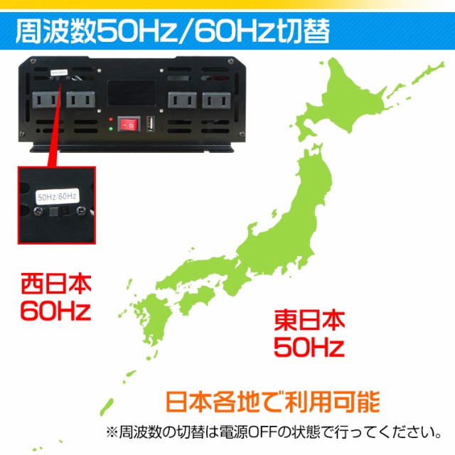 インバーター 2000W 正弦波 12V 24V リモコン付き モニター表示 車