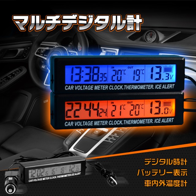 Amazon.co.jp: バイク 電圧計 デジタル電圧計 12V 薄型 LED表示
