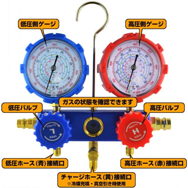 エアコン 車 電動 エアコンチャージキット エアコンガス マニホールドゲージ ee231.jpg