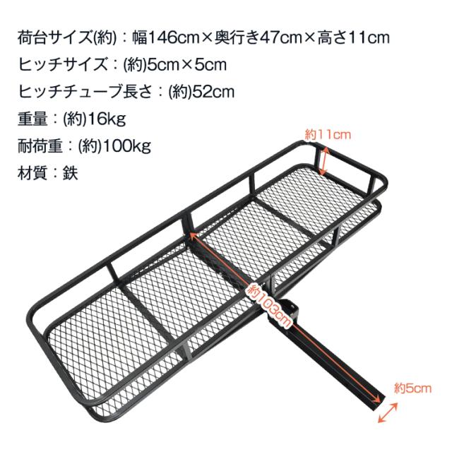 車 ヒッチ キャリア カーゴ 折りたたみ ヒッチメンバー 荷台