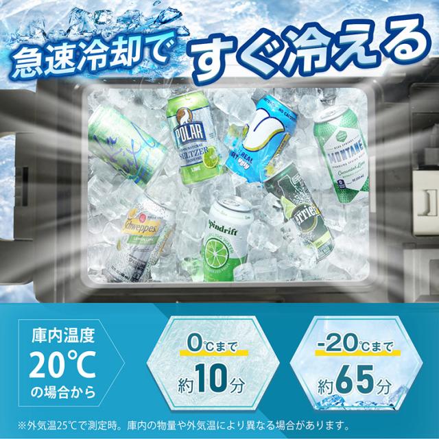 車載 冷蔵庫 冷凍庫 車用 大容量 22L -22℃〜20℃ 急速冷凍 急速冷却 家庭用 AC DC 12V 24V 保冷 2室 ポータブル クーラーボックス キャンプ アウトドア 釣り サブ冷蔵庫 静音 タッチパネル コンプレッサー式 耐震動性 ee382