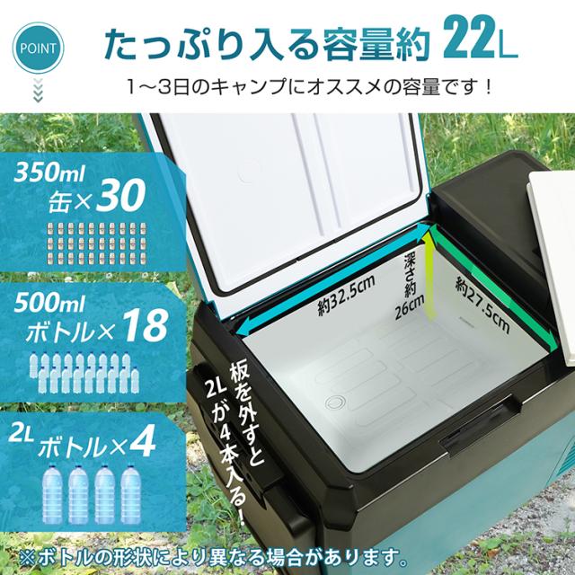 車載 冷蔵庫 冷凍庫 車用 大容量 22L -22℃〜20℃ 急速冷凍 急速冷却 家庭用 AC DC 12V 24V 保冷 2室 ポータブル クーラーボックス キャンプ アウトドア 釣り サブ冷蔵庫 静音 タッチパネル コンプレッサー式 耐震動性 ee382