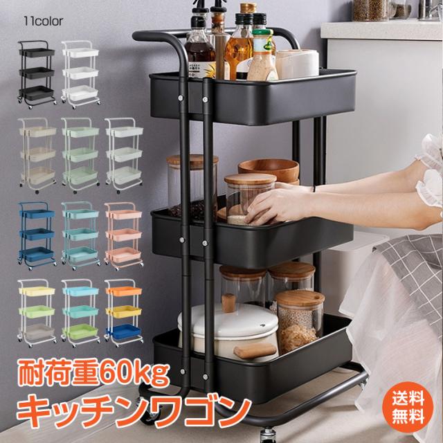 週末セール‼️ワゴン　トローリー　キッチンワゴン　コーヒーテーブル 楽天市場】ワゴン キャスター付き おしゃれ キッチンワゴン 3段