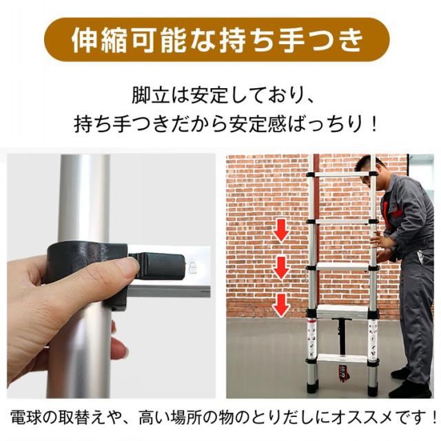 脚立 伸縮 1.4m1.7m 持ち手つき コンパクト 折りたたみ アルミ製 伸縮脚立 1.4m×1.7m 持ち手つき コンパクト 折りたたみ アルミ製