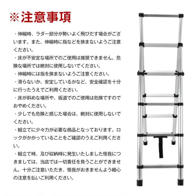 脚立 伸縮 1.4m1.7m 持ち手つき コンパクト 折りたたみ アルミ製 楽天市場】＼☆全品5%OFFクーポン☆／はしご 伸縮脚立 1.4m×1.7m
