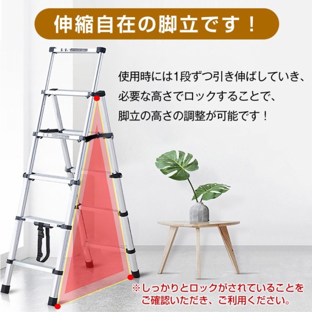 Amazon.co.jp: Power-on 折りたたみ脚立 アルミ製 伸縮脚立 1.4+