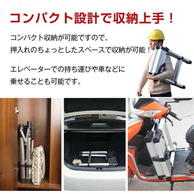 脚立 伸縮 1.4m1.7m 持ち手つき コンパクト 折りたたみ アルミ製 Amazon.co.jp: サンパーシー アルミ製 折りたたみ 伸縮脚立 持ち
