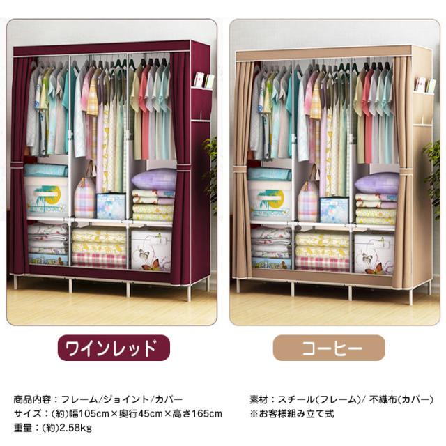 ワードローブ 改良型 組み立て式 クローゼット 環境保護樹脂 ダンス F おしゃれ 洋服収納ラック 便利な ワードローブ 防塵 鉄筋の骨組 取り外し可能 耐荷重 リビング 押し入れ収納 扉付き オープ