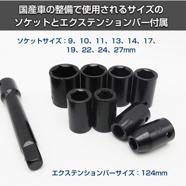 工具 エアー インパクトレンチ 17pcs セット エアーツール トルク調整 収納ケース付き タイヤ交換 点検 メンテナンス 自動車 バイク  ny34の通販はau PAY マーケット - KuraNavi | au PAY マーケット－通販サイト