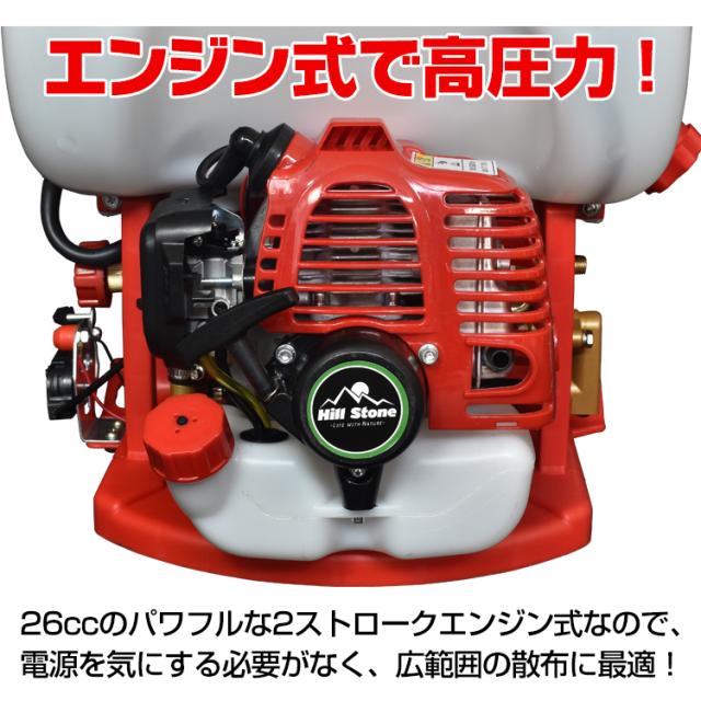 【国内稀少】ガソリンエンジン噴霧器 ガーデン農薬噴霧器 長距離 農業用高圧 背負式 中国製 QQ418 : Fkstyle2.3MPa高圧力！エンジン噴霧器 2ストローク