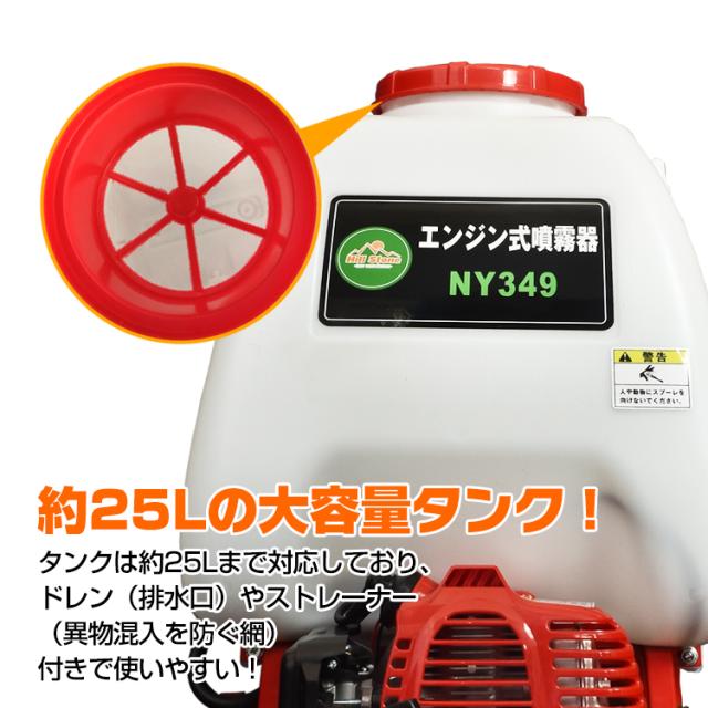【国内稀少】ガソリンエンジン噴霧器 ガーデン農薬噴霧器 長距離 農業用高圧 背負式 中国製 QQ418 : Fkstyle2.3MPa高圧力！エンジン噴霧器 2ストローク