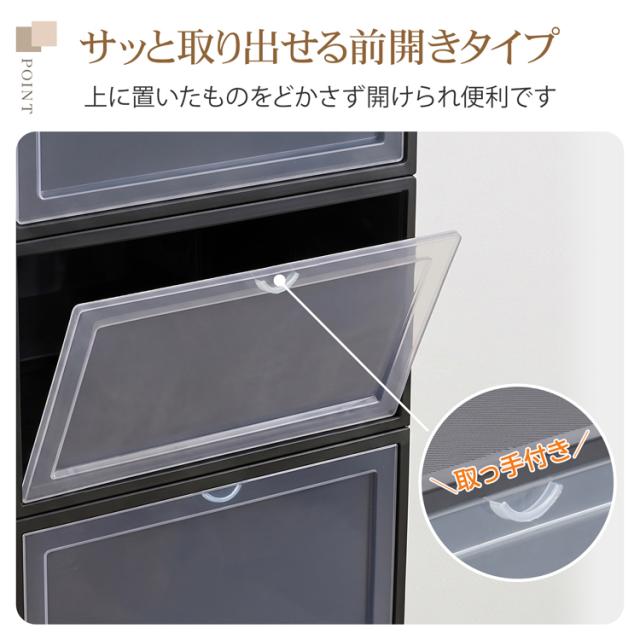新生活 シューズボックス 24点セット 収納BOX 靴箱 整理整頓 靴 くつ