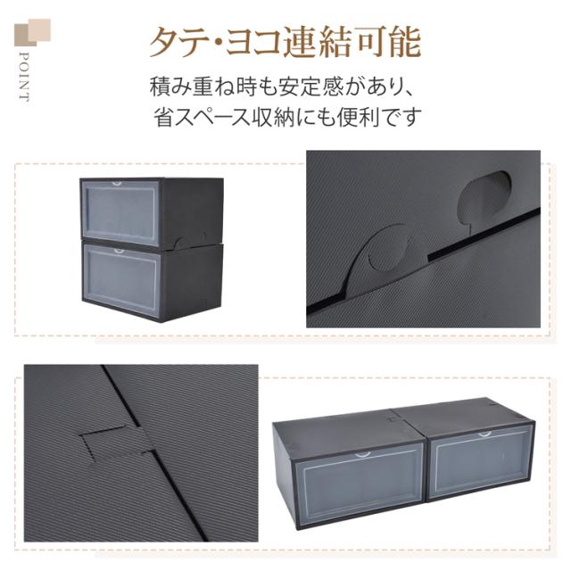 新生活 シューズボックス 24点セット 収納BOX 靴箱 整理整頓 靴 くつ