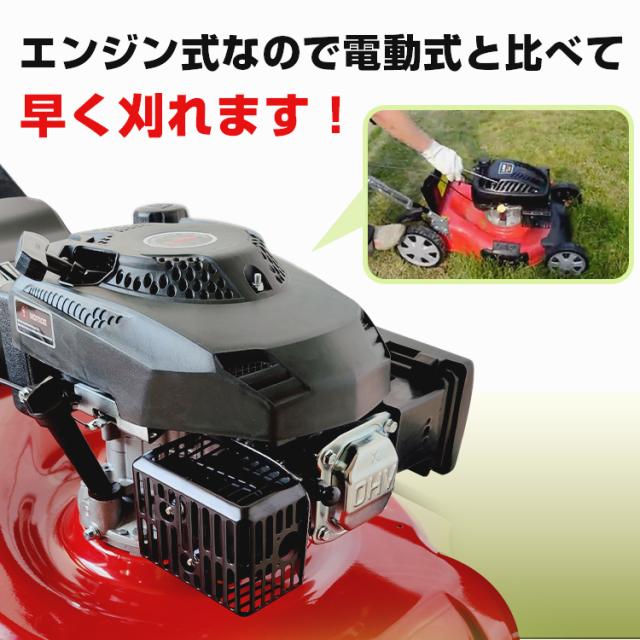 自走式芝刈り機 自走式 6馬力 エンジン 草刈機 時短 コンパクト