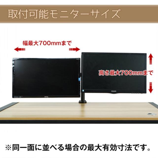 PCモニターアーム デュアル 液晶ディスプレイアーム 2画面 モニターアーム デュアル 2画面 クランプ ディスプレイアーム 27