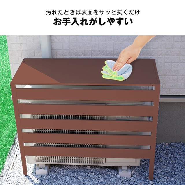 エアコン 室外機 カバー diy おしゃれ 雪 収納 日よけ ラック ルーバー 目隠し ベランダ 庭 省エネ 節電 遮光 夏 多肉棚 ガーデニング  nyの通販はau PAY マーケット - KuraNavi | au PAY マーケット－通販サイト