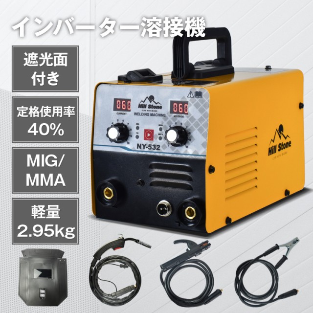 溶接機 100v 半自動 アーク インバーター 小型 軽量 ノンガス