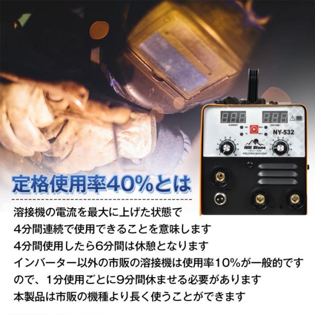 溶接機 100v 半自動 アーク インバーター 小型 軽量 ノンガス
