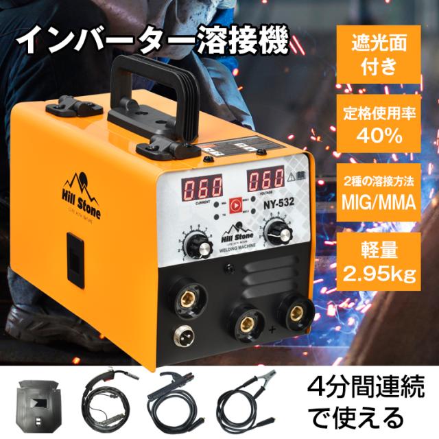 溶接機 100v 半自動 アーク インバーター 小型 軽量 ノンガス