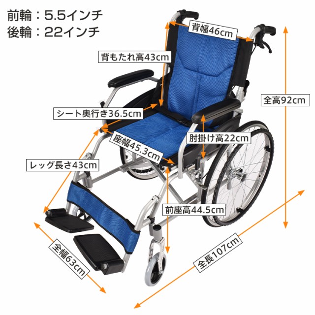 車椅子 自走介助 車いす 車イス 軽量車椅子 兼用 軽量 折りたたみ