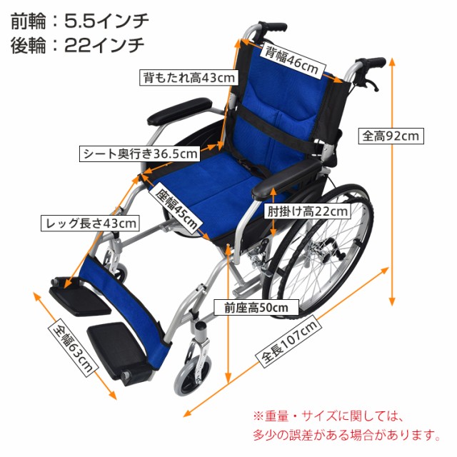 車椅子 自走介助 車いす 福祉用具 車イス 軽量車椅子 転倒防止