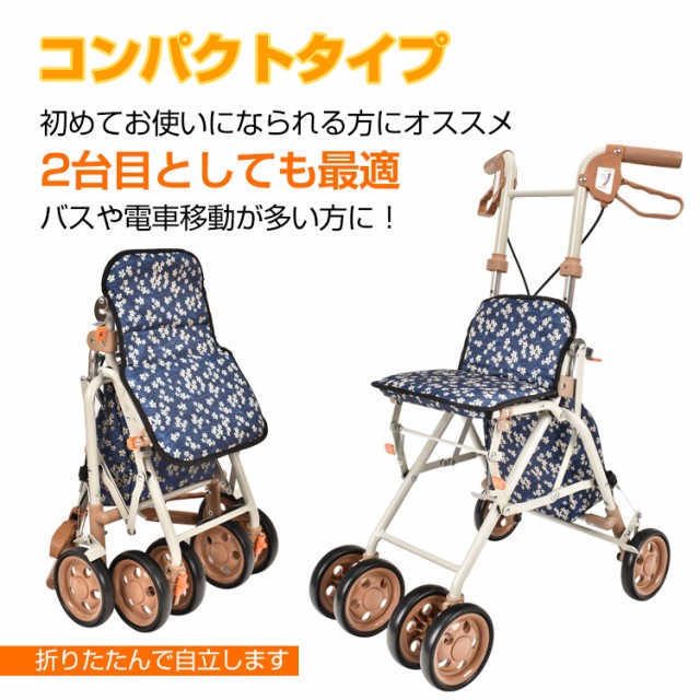 シルバーカー 軽量 折りたたみ コンパクト ショッピングカート 買い物