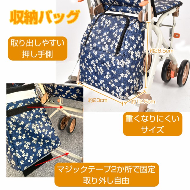 おトク】 新品 シルバーカー 折りたたみ コンパクト ショッピング 