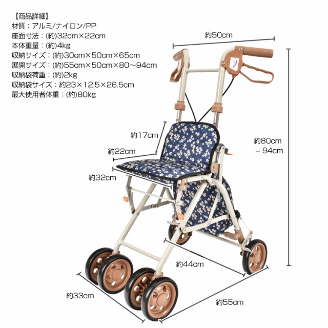 シルバーカー 軽量 折りたたみ コンパクト ショッピングカート 買い物 