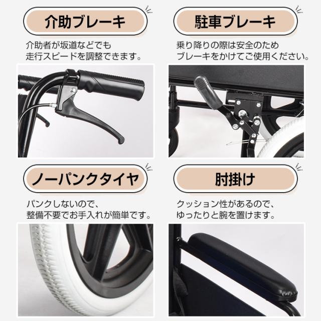 【美品】車椅子 折り畳み式 軽量 ノーパンクタイヤ 介助用車椅子 シルバーカー 2025年新作】車椅子 アルミ製 軽量 自走式 介助用 コンパクト