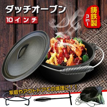 昭和レトロ ダッチオーブン ダッチパン 鋳鉄 鉄製 鉄器 収納バッグ アウドドア 昭和レトロ ダッチオーブン ダッチパン 鋳鉄 鉄製 鉄器 収納
