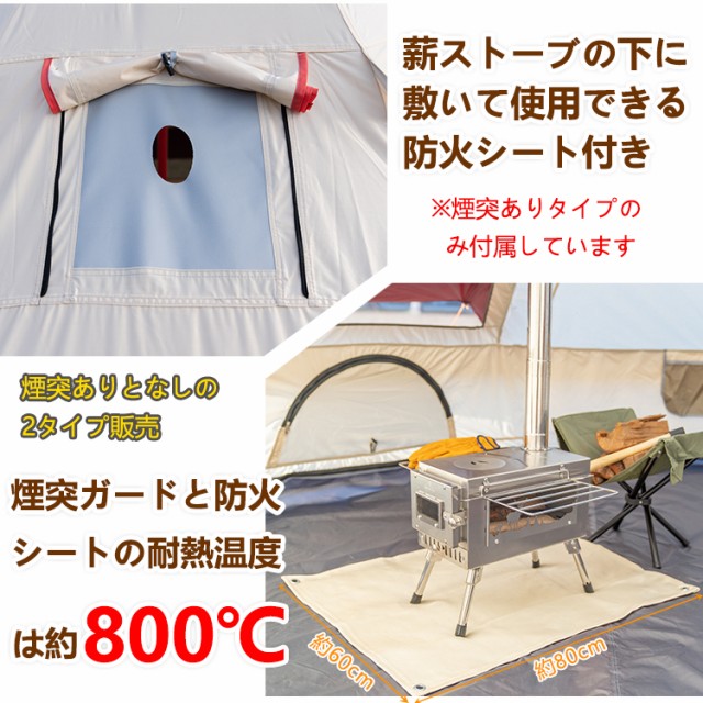 売り切り価格】キャンプ ティピーテント インディアンテント テント ワンポール コットン グランピング 400cm 6人用 ベルテント ティピ ゲル  防水 防虫 リゾート インテリア od283の通販はau PAY マーケット - KuraNavi | au PAY マーケット－通販サイト