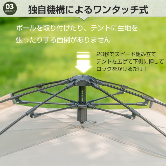 期間限定価格】テント ワンタッチテント ビーチテント 4人用