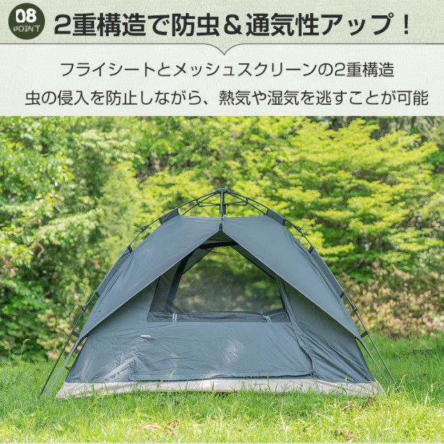 期間限定価格】テント ワンタッチテント ビーチテント 4人用