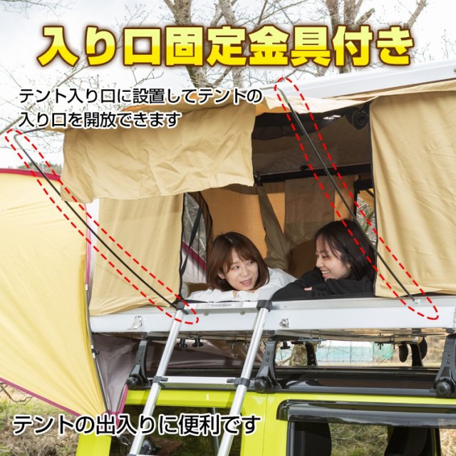 camping tent テント 車上テント カールーフテント 車用 ルーフ