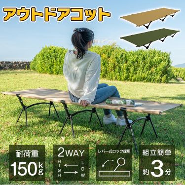 楽天市場】＼☆24(木)20時〜全品5%OFFクーポン！☆／アウトドア