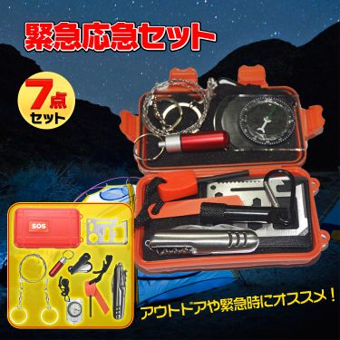 送料込み 未使用品 アウトドア バーベキュー 7点セット 登山 防災 未使用品 アウトドア バーベキュー 7点セット 登山 防災 hac1247.jpg
