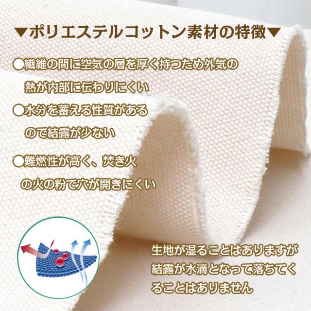 【在庫処分】camping tent タープ テント ヘキサタープ 4.9m おしゃれ 焚き火 日よけ 雨よけ ポリコットン キャンプ アウトドア イベント 夏 フェス レジャー用品  od481