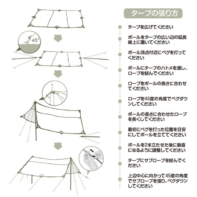 【在庫処分】camping tent タープ テント ヘキサタープ 4.9m おしゃれ 焚き火 日よけ 雨よけ ポリコットン キャンプ アウトドア イベント 夏 フェス レジャー用品  od481