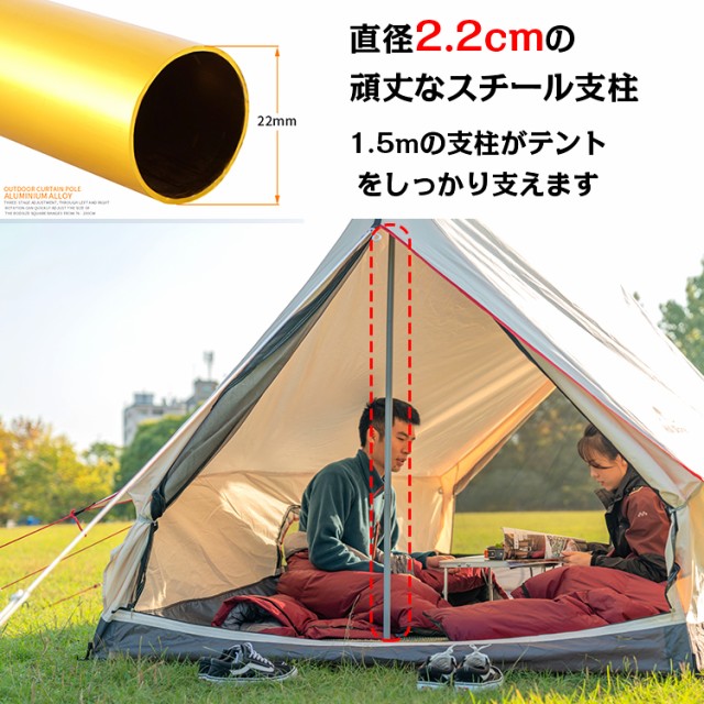 フリーボートキャメル　テント　3－4人　ツーリングテント　定価42,900円