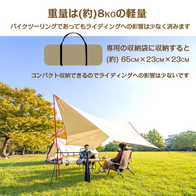 テント おしゃれ キャンプ アウトドア 3～4人用 ツーリング 防水 od482 ツーリングテント ロッジ型テント 3～4人用 防水 防虫 メッシュ