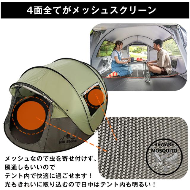 ワンタッチ式テント camping tent ダブルドアワンタッチテント ポップアップテント